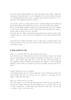 [식품]라면에 대한 모든 것-7