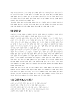 [진보주의]진보주의-15