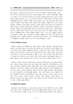 [아동복지론] 아동학대실태 및 보호체계-3