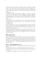 [유럽문화] 유럽의 치즈-9