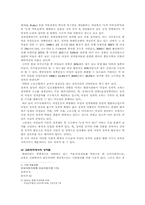 [여성문제] 기독교 관점에서 바라본 여성문제-6