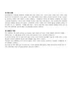 [유럽문화] 유럽의 영화축제-9