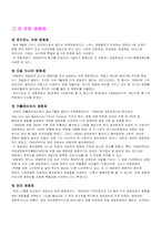 [유럽문화] 유럽의 영화축제-13