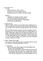 [자살문제] 생계형자살-6