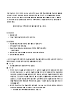[자살문제] 생계형자살-9