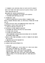 [자살문제] 생계형자살-11