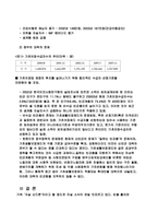 [자살문제] 생계형자살-12