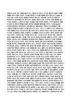 [자살문제] 생계형자살-13