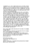 [자살문제] 생계형자살-14