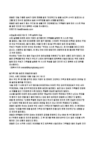 [자살문제] 생계형자살-15