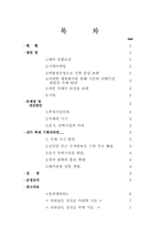 [지역축제] 강지청자 문화제-2
