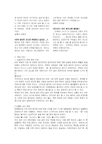 [지역축제] 태릉꽃축제-7