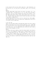 [지역축제] 태릉꽃축제-8