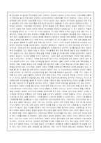 [독후감] `자본주의이후 사회의 지식경영자`를 읽고-2