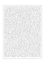 [독후감] `자본주의이후 사회의 지식경영자`를 읽고-3