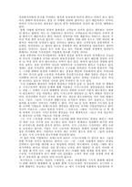 [독후감] 피터드러커 21세기지식경영 책을 읽고-2