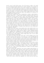 [독후감] 피터드러커 21세기지식경영 책을 읽고-3
