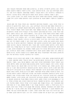 [독후감] 피터 드러커의 `21세기지식경영`을 읽고.-1
