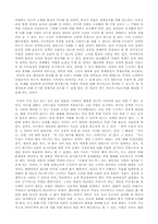 [독후감] 피터 드러커의 `21세기지식경영`을 읽고.-2