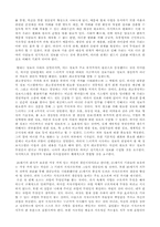 [독후감] 피터 드러커의 `21세기지식경영`을 읽고.-3