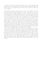 [독후감] 피터 드러커의 `21세기지식경영`을 읽고.-5