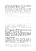 [독후감] 피터드러커의 `미래를읽는힘`을 읽고-7