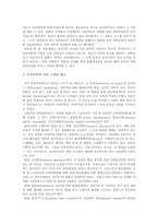 [유통경제학] 감귤과 유통명령제-4