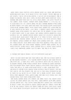 [사회문제론] 성매매현실과 대안-5