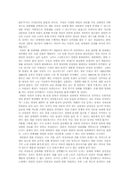 [사회문제론] 성매매현실과 대안-7