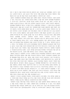[사회문제론] 성매매현실과 대안-16