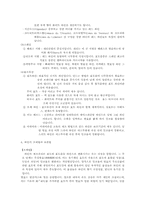 [유럽문화] 와인의 모든것-13