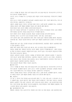 [유럽문화] 와인의 모든것-17