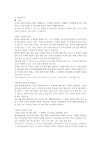 [유럽문화] 와인의 모든것-18
