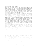 [유럽문화] 와인의 모든것-19