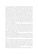 [유럽문화] 와인의 모든것-20