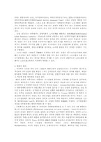 [파업권]미국에서의 공무원의 파업권-4