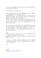 [질환별 물리치료] 하지절단에 관해서-17