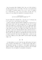 미생물 순수배양기법 - 획선접종법과 주가평판법에 따른 미생물의 순수배양기술-6