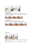 통증 - 요통에 대해서-7