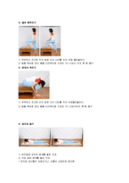 통증 - 요통에 대해서-8