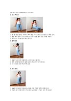 통증 - 요통에 대해서-9
