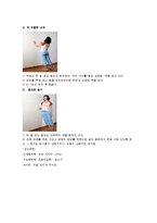 통증 - 요통에 대해서-10
