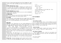 성인간호학 - 대장암[결장직장암, Colorectal Cancer] 케이스 스터디-6
