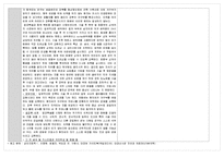 성인간호학 - 대장암[결장직장암, Colorectal Cancer] 케이스 스터디-10