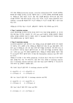 DNA ligase, 전기영동법에 관해-2