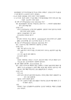 [의학] 심전도[ECG, EKG]에 관해서-3