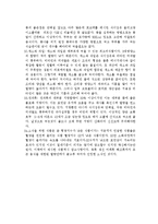 운동과 건강 - 소식[小食]에 대해서-8