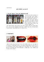건강과 보건 - 금연 캠페인, 금연 포스터-1