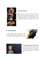 건강과 보건 - 금연 캠페인, 금연 포스터-2