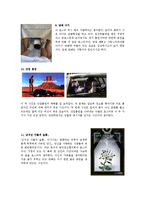 건강과 보건 - 금연 캠페인, 금연 포스터-4